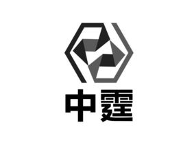 商務信息咨詢 山東省中霆商務信息咨詢有限責任公司的專業服務與價值